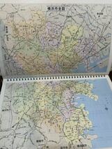 横浜市　港南区　住宅地図+電話帳　comboi 地図　刊広社_画像5