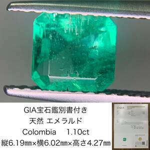 1 jpy emerald 1.10ct Colombia GIA gem . another document length 6.19× width 6.02× height 4.27 loose ( unset jewel ) 1392Y