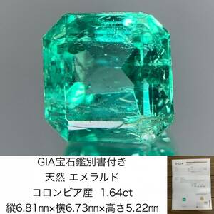 GIA gem . another document natural emerald Colombia production Colombia 1.64ct length 6.81× width 6.73× height 5.22 loose ( unset jewel ) 1129Y