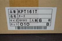 【未開封1箱6個入】積水化学工業 エスロカチットE チーズ　KPT161 S0514-13xx6_画像4