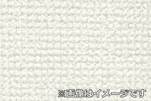 【未使用品】サンゲツ SP9723 クロス 有効幅92×有効長さ50 織物調 防カビ 準不燃 厚無地 壁紙 S0511-21xx51_画像1