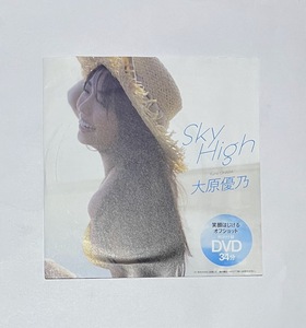 週刊プレイボーイ 2021年 No.41 付録DVD 大原優乃/Sky High