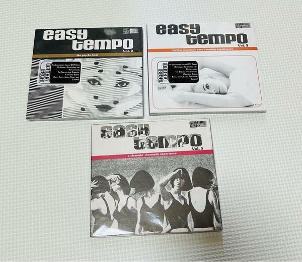 easy tempo vol.2 3 5 CD 新品　3枚セット　匿名配送