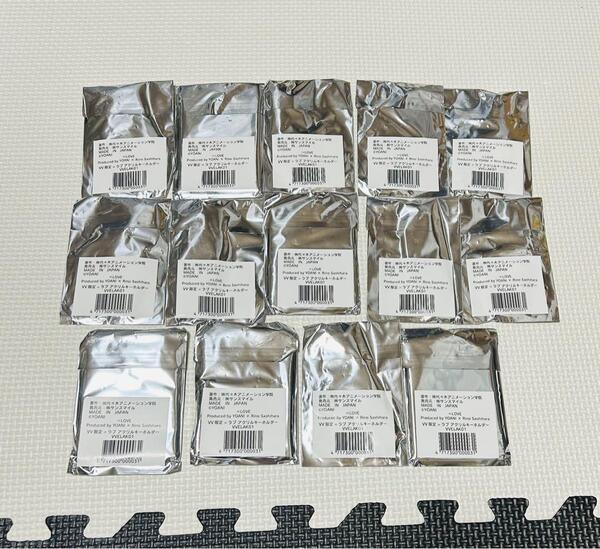=ラブ アクリルキーホルダー 新品未開封 14個セット アクキー 匿名配送