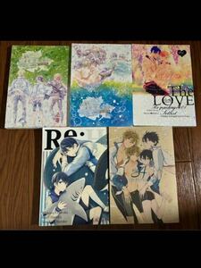 free! 同人誌 5冊セット まとめ売り