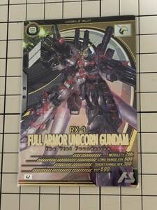  Mobile Suit Gundam arsenal base UNITRIBE SEASON:02 ut02-010f lure ma- Unicorn Gundam u rare 