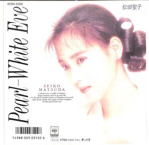 iw1028/EP/カード付/カラー盤/松田聖子/パール・ホワイト・イヴ