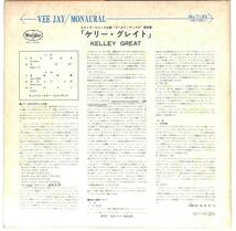 e3680/LP/Wynton Kelley/Kelley Great_画像2