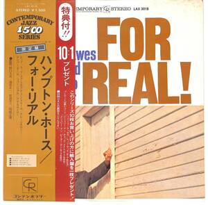 e3634/LP/帯付/限定盤/ハンプトン・ホース/フォー・リアル/Hampton Hawes/For Real!