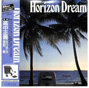 e4047/LP/帯付/ステッカー付/高中正義/カリオカ/深町純/Horizon Dream/ホライズン・ドリーム