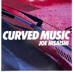 e4098/LP/. stone yield /Joe Hisaishi/Curved Music