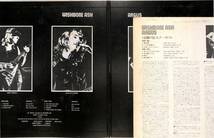 e3990/LP/Wishbone Ash/Argus_画像2