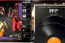 e3713/2LP/帯付/ベック・ボガート＆アピス・ライブ/イン・ジャパン_画像2