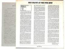 e3445/LP/Eric Dolphy/At The Five Spot Volume 2_画像2