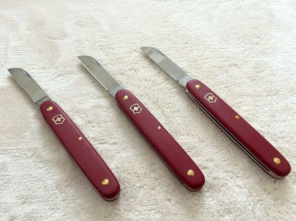 VICTORINOX(ビクトリノックス)フローリストナイフ【未使用品】×3本セット　商品No. CD92-5021-0