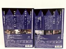 岸辺露伴は動かないⅡ 全2巻 DVD レンタル落ち 高橋一生_画像3