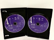 岸辺露伴は動かないⅡ 全2巻 DVD レンタル落ち 高橋一生_画像2