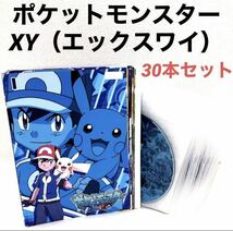 ポケットモンスター XY 30本セット DVD レンタル落ち_画像1