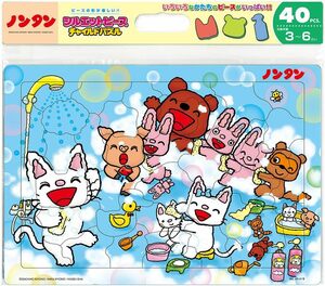 テンヨー(Tenyo) 子供向けパズル ノンタン おふろ だ～いすき 40ピース 【チャイルドパズル】