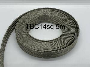  flat compilation copper line (TBC)14.0SQ (. plating flat compilation copper line )5m