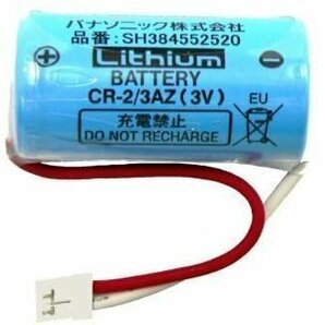未使用 未開封品 Panasonic 専用リチウム電池(けむり当番・ねつ当番 専用リチウム電池) 純正品 SH384552520 20個セットの画像3