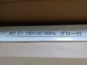 業務用　蛍光灯器具　50ヘルツ用新品未使用　2台　　