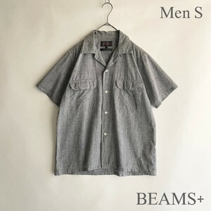 【美品】 BEAMS PLUS 日本製 ビームスプラス オープンカラー コットンリネン ショートスリーブシャツ シャンブレー 定番 グレー size S sk