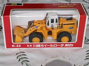 川崎ホイールローダー 1/48スケール ダイヤペット ヨネザワ 中古 美品 ゆうパック60サイズ発送