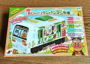 【新品未開封】それいけ！アンパンマン しゅっぱつ おしゃべり アンパンマン列車