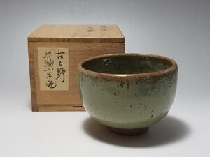Komeno Green Glaze Cowcape Ширина Kinju около 10,8 см / чайная посуда Sencha к тому, чтобы в To To Tea
