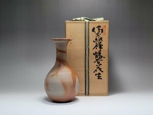 備前緋襷鶴首花生 伸 高さ約18cm / 花瓶 飾瓶 花插 花器 唐物 人間国宝 李朝 高麗 古玩 古董