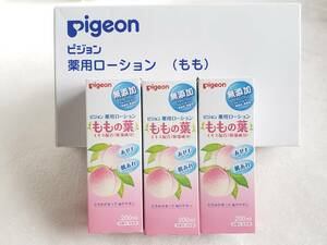 [ Pigeon ]. thing leaf medicine for lotion 3 pcs set 