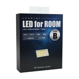 スフィアライト LEONID LED for ROOM Type-B 4500K ルームランプ バニティ ラゲッジ トランク カーテシー T10 G14 T10×31-42 1年保証