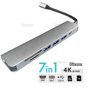 7in1 USB C ハブ HDMI アダプタ USB 3.0 高速ポート Type C ハブ変換アダプター タイプC HDMI出力 ハブ SDカードリーダー タイプC