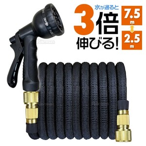  flexible hose hose maximum 7.5m note water front 2.5m water sprinkling water .. multifunction water sprinkling nozzle watering flower flower . summer garden outdoors kitchen garden cleaning 3 times . stretch ......