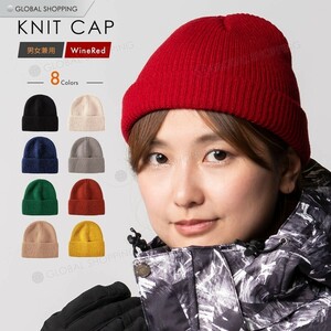 ニットキャップ ニット帽 帽子 キャップ スノーボード スキー ビーニー メンズ レディース アウトドア 雪山 登山 防寒 冬用品 無地 赤