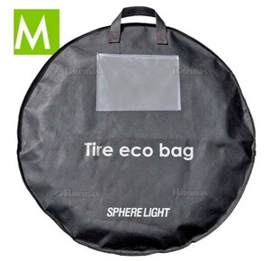  sphere свет шина сумка чехол запасного колеса 1 шт. 600D место хранения упаковочный пакет шина закрытый для противоугонное замена хранение M