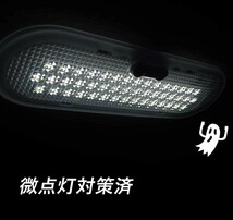 スフィアライト プリウス 50系 LED ルームランプ ホワイト Prius 50系 室内灯 ZVW50 ZVW51 ZVW55 専用設計 爆光 取付簡単 一年保証_画像6