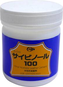 クラフト社 革工具 サイビノール 100番 150ml 2345