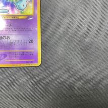 ポケモンカード 旧裏面 ひかるミュウ コロコロコミック付録プロモ Pokemon Shining Mew_画像5