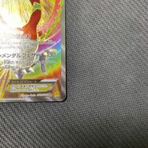 ポケモンカード ホウオウEX SR XY9 088/080 破天の怒り 1EDTION Pokemon Ho-oh_画像5