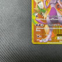 ポケモンカード ミュウツーEX UR XY8 065/059 1EDTION 赤い閃光 Pokemon Mewtwo_画像4