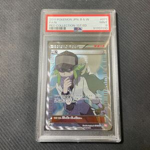 美品 PSA9 ポケモンカード N エヌ SR BW2 071/066 1EDTION Pokemon レッドコレクション