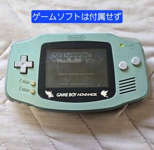  Game Boy Advance body selection bi. present condition goods * operation goods GBA nintendo Nintendo Pokemon center 