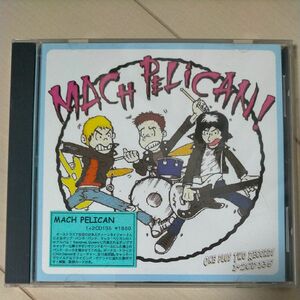 『ちゃたのすけ様専用』　他の方はご購入できません　マッハペリカン　MACH PELICAN！　1+2 RECORD　CD
