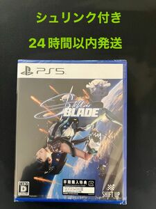 新品シュリンク付き　Stellar Blade ステラブレイド PS5 ステラーブレイド　早期購入特典有り