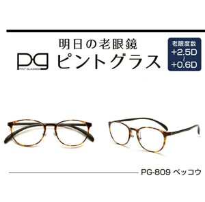 【新品】ピントグラス ベッコウ★ お洒落な老眼鏡★自分の目でピントを探す★シニアグラス メガネ 中度