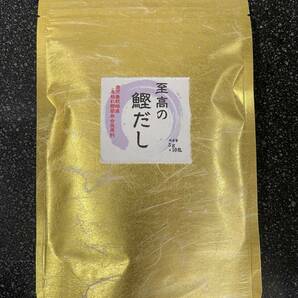 無添加　至高の鰹だし　５ｇｘ１０包　　枕崎産本枯れ鰹節血合抜き１００％原料