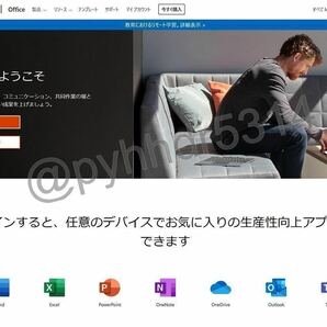 【即対応★Office 2021 正規認証★】Microsoft Office 2021 Professional Plus 永続認証 プロダクトキーの画像2