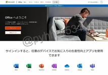 【即対応Office 2021 正規認証】 Microsoft Office 2021 Professional Plus 永年認証　プロダクトキー ライセンスキー_画像3